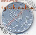Ассоциации к аватаре - 25453