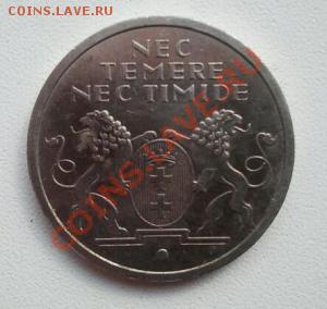 5 гульденов 1935 г. Данциг. - post-76778-0-36547800-1361731622_thumb