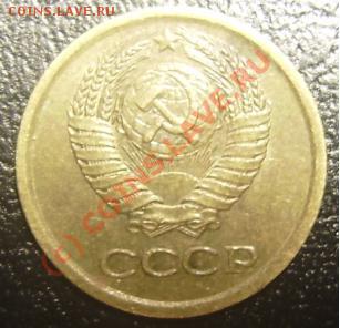 1 копейка 1964 - 1 kop1964 gerb