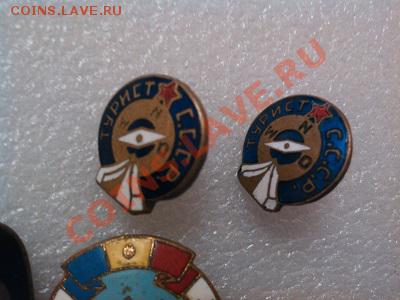 Туристы в тяж.мете. до 11 мая. - IMG_20130505_102950
