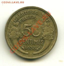 50 сантимов Франция до 10.05.2013 22-00мск - ФР50