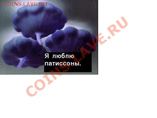 Ассоциация слов - Безымянный.JPG