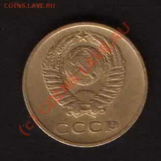 3коп 1962 год Старт с рубля!!! - HWScan00298