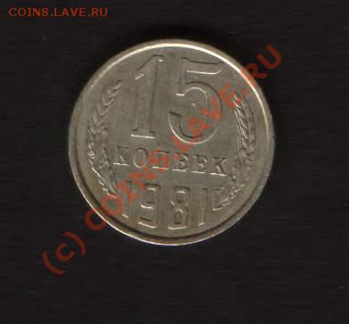 3коп 1962 год Старт с рубля!!! - HWScan00299