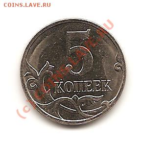 5 коп 2007 - РАСКОЛ - раскол 5.2007!