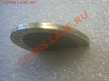 10рублей бм-1992лмд.оценка - Фото-0012