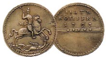 ПРодам ссср юбилейные рубли  1967 года - 92_43_924390_1175239966