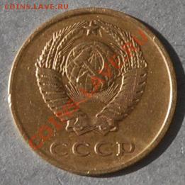3к. 1962г. до 12.5.13. в 21.00. - 3к.1962г.аверс..JPG