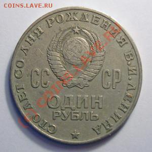 Как лучше сфотографировать? - 839395601_1