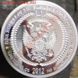 Монеты с Корабликами - coin_1892_2[1]