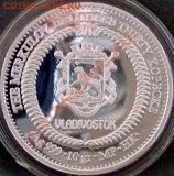Монеты с Корабликами - coin_1895_2[1]