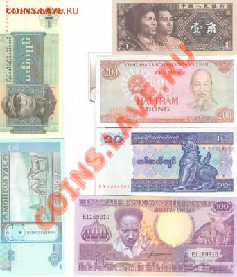 Продам Боны разных стран (Зимбабве, Конго,  итд.), пресс - _1_~1.JPG