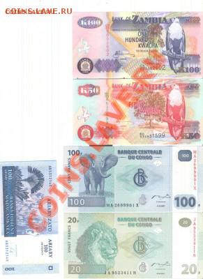 Продам Боны разных стран (Зимбабве, Конго,  итд.), пресс - 2_1_~2.JPG