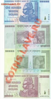 Продам Боны разных стран (Зимбабве, Конго,  итд.), пресс - %20100~1.JPG