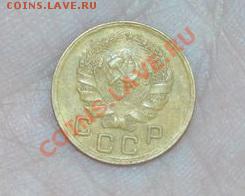 1 копейка 1935, тип- новый, люкс, 16,05,2013 в 22-00 мск - DSC_0004