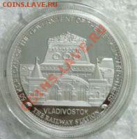 Монеты с Корабликами - coin_1897_1[1]
