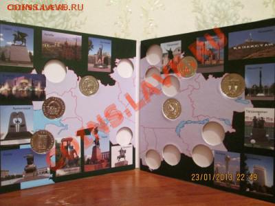 300р - города казахстана2.JPG