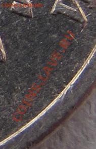 5 копеек  2003 без  мд. Продана за 6200р. Разновид)? - IMG_1885.JPG