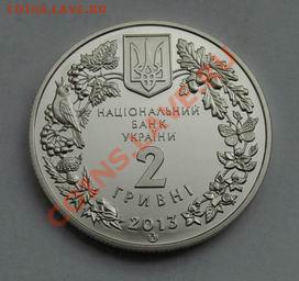 Дрофа - НОВИНКА 2013, фауна Украины; до 17.05.13, 22мск - Resize of IMG_3659.JPG