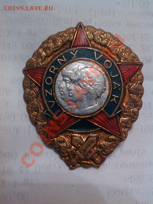 Фрачные награды, Польша + 2-ой рейх. - IMG_20130515_143230