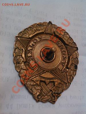 Фрачные награды, Польша + 2-ой рейх. - IMG_20130515_143236