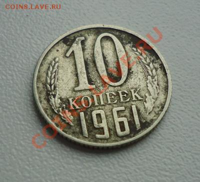 1к-1928г Л.ст.шт.2 Ф-11 не частая разновидность до 18.05.13г - post-22652-0-45150300-1368521633_thumb
