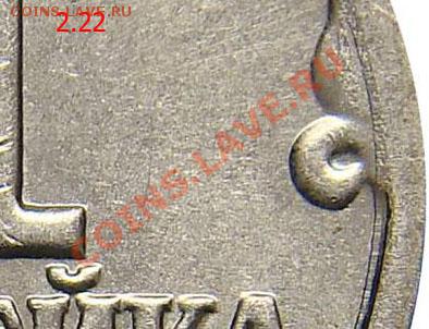 1 копейка 2004 г. шт. 2.2 ? - 2.22