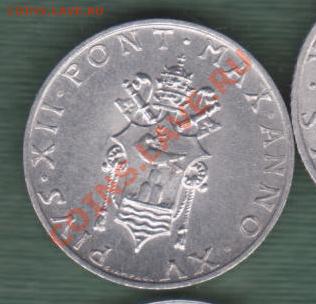 Ватикан, 1 Лира 1953 (19.05) - 2