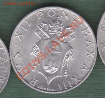 Ватикан, 2 Лиры 1951 (19.05) - 4