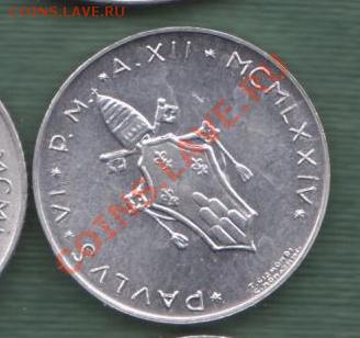 Ватикан, 1 Лира 1974 (19.05) - 10