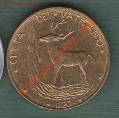Ватикан, 20 Лир 1975 (19.05) - 15