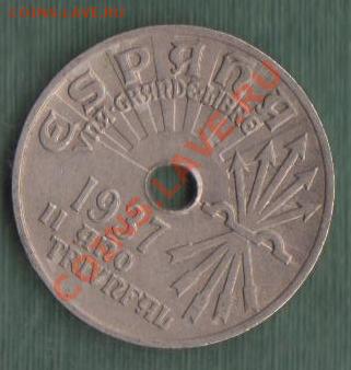 Испания, 25 Сентимес 1937 (19.05) - 40