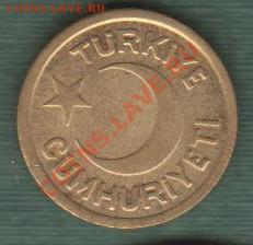 Турция, 10 Пара 1940 (19.05) - 44