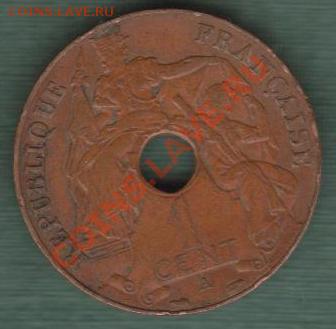 Французский Индокитай,  1 Цент 1938 (19.05), 21.00 - 49