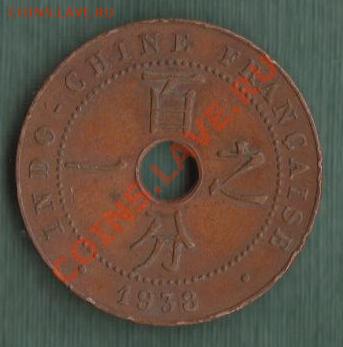 Французский Индокитай,  1 Цент 1938 (19.05), 21.00 - 50