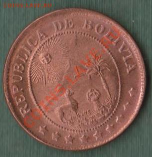 Боливия, 50 Сентавос 1942 (19.05) - 54