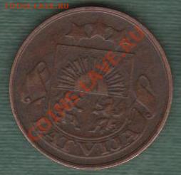 Латвия, 2 Сантима 1926 (19.05) - 60