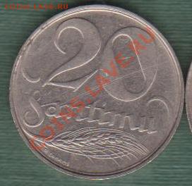 Латвия, 20 Сантимов 1922 (19.05) - 67