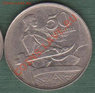 Латвия, 50 Сантимов 1922 (19.05) - 69