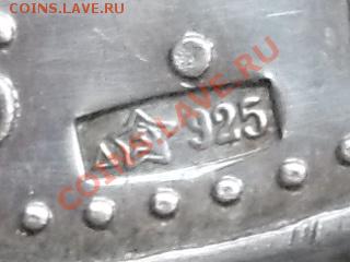 100 лет Российскому автотранспорту 1896-1996 - SAM_7622.JPG