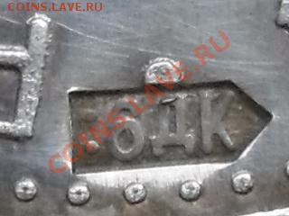 100 лет Российскому автотранспорту 1896-1996 - SAM_7624.JPG
