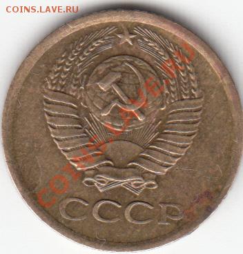 1 копеечка 1983 г. - IMG