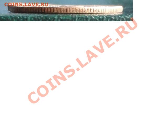 3 Копейки 1927г. окон. 19.05.2013г. 22-00 МСК. - 2.JPG