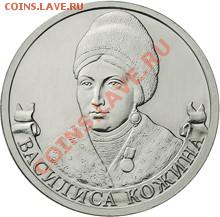 Война 1812г. - различный размер изображения. - 5710-0011r