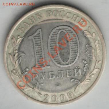 10р. Кировская обл. Запрессовка постороннего предмета - Изображение 018