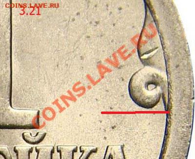 1 копейка 2004 г. шт. 2.2 ? - 3.21