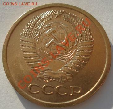 5 копеек 1969 СССР состояние! до 22:00 23.05.13+15 - DSC03979.JPG