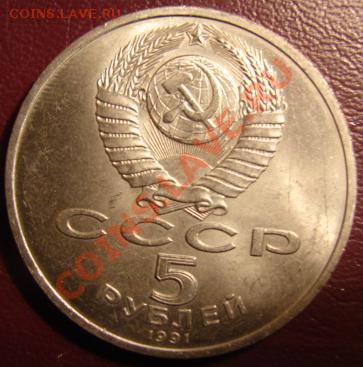 5р Архангельский Собор 1991 год до 26.05.2013 - 5р Архангельский собор2