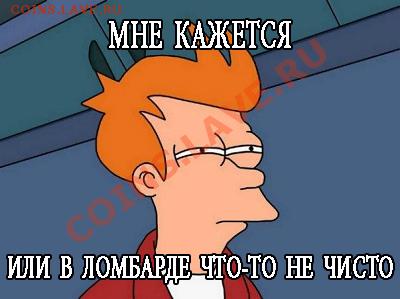 5 рублей 2012 М - что за интересный брак? - fry