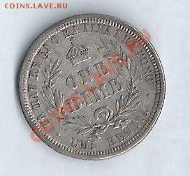 дайм Gawaii 1883 - dime gawaii 1883..JPG